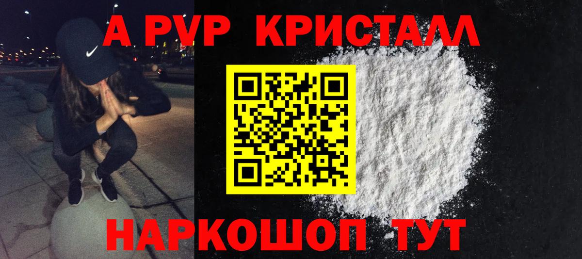 А ПВП СК  Вход с VPN  Альфа ПВП СК  А ПВП VHQ  Асино 