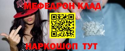 соль курить ск Апшеронск
