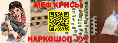 меф VHQ Апрелевка