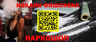 меф VHQ Апрелевка