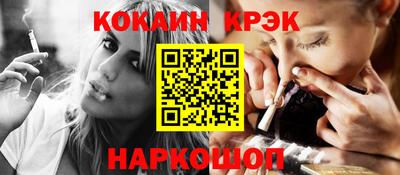 меф VHQ Апрелевка