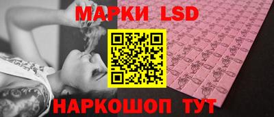 соль курить ск Апшеронск