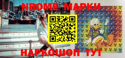 меф VHQ Апрелевка
