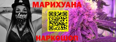 соль курить ск Апшеронск