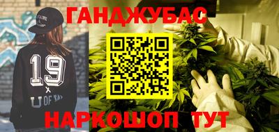альфа пвп Аргун