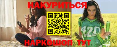 меф VHQ Апрелевка