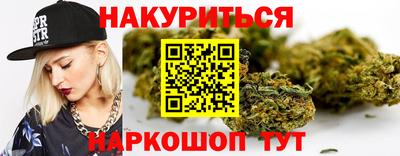 соль курить ск Апшеронск