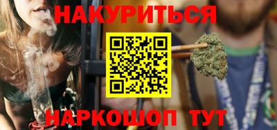 альфа пвп Аргун