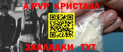 соль курить ск Апшеронск