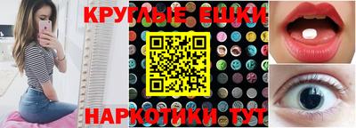 соль курить ск Апшеронск