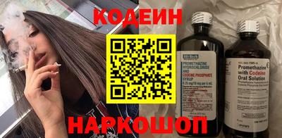 альфа пвп Аргун