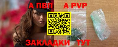 меф VHQ Апрелевка