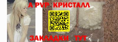меф VHQ Апрелевка