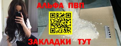 соль курить ск Апшеронск