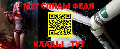 альфа пвп Аргун