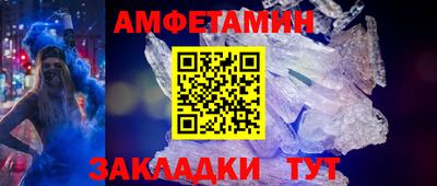 альфа пвп Аргун