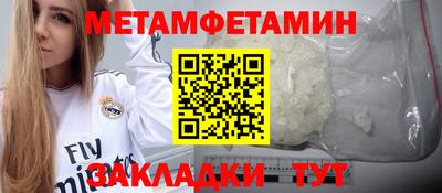 меф VHQ Апрелевка