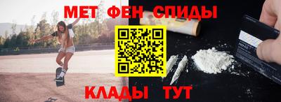 альфа пвп Аргун