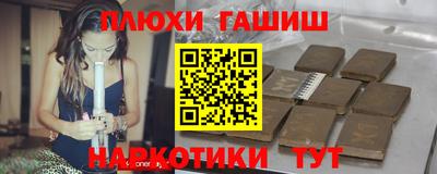 альфа пвп Аргун