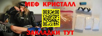 соль курить ск Апшеронск
