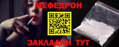 меф VHQ Апрелевка