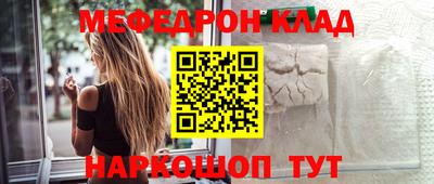 соль курить ск Апшеронск