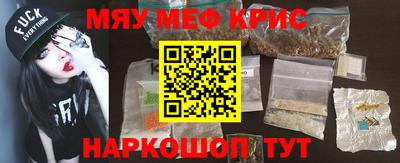альфа пвп Аргун