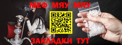 меф VHQ Апрелевка