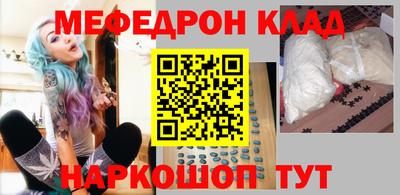 меф VHQ Апрелевка