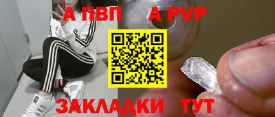 меф VHQ Апрелевка