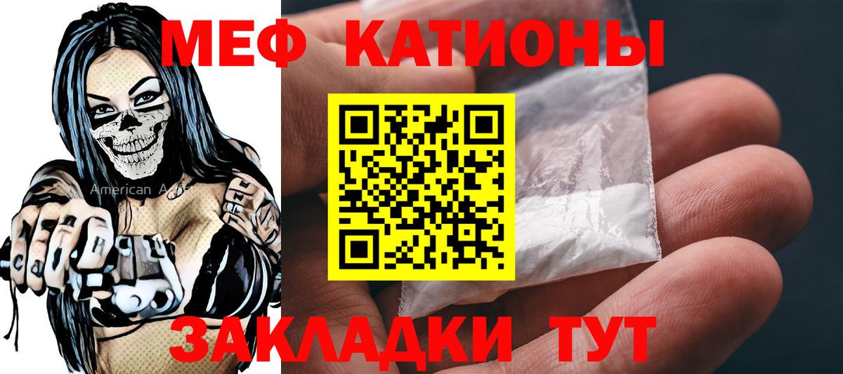 ГАШИШ  Каннабис  Вход с VPN  COCAIN  Меф МЯУ МЯУ кристаллы  Асино  Амфетамин   ТГК  Купить  ГАШИШ 