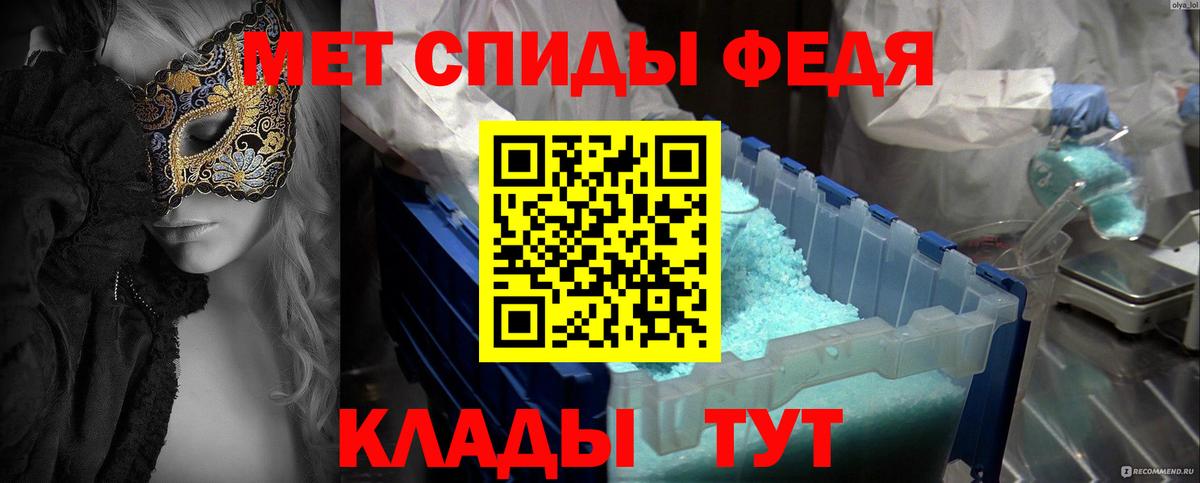 Первитин винт Асино