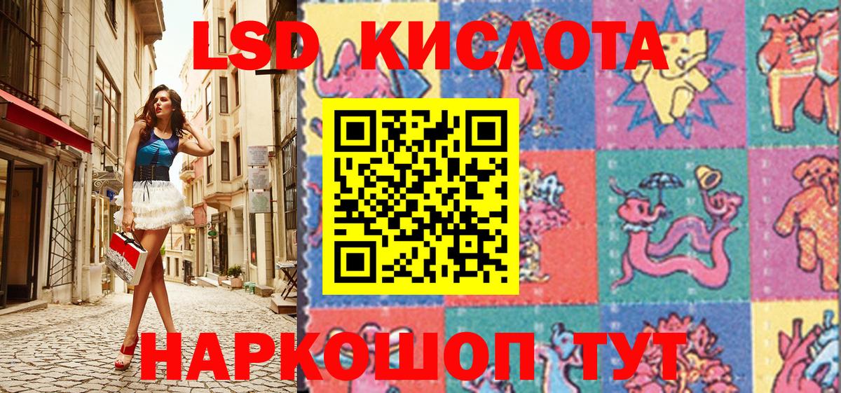 Марки 25I-NBOMe 1500мкг  Марки 25I-NBOMe 1500мкг  Асино  Марки N-bome  Вход с VPN 