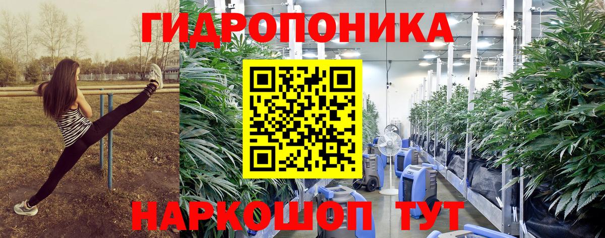 Марихуана VHQ Асино