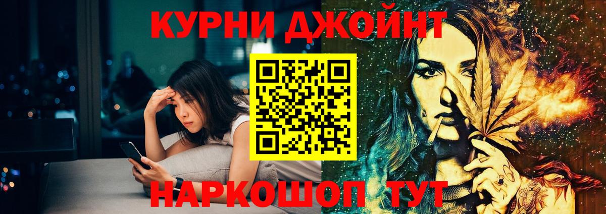 МАРИХУАНА Bruce Banner  Вход с VPN  Шишки марихуана план  Асино  МАРИХУАНА OG Kush 